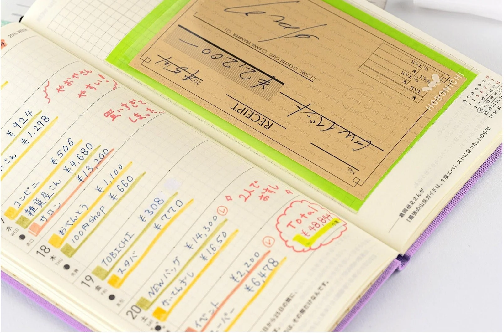 Hobonichi Techo Add-on Pocket (Ticket Size) - Image 3
