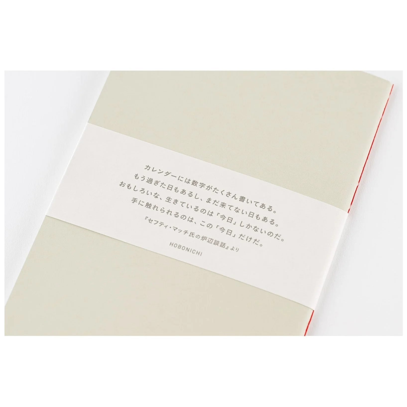 Hobonichi Techo Fireside Chat Notebook - Graph (B6 Size) - Image 5