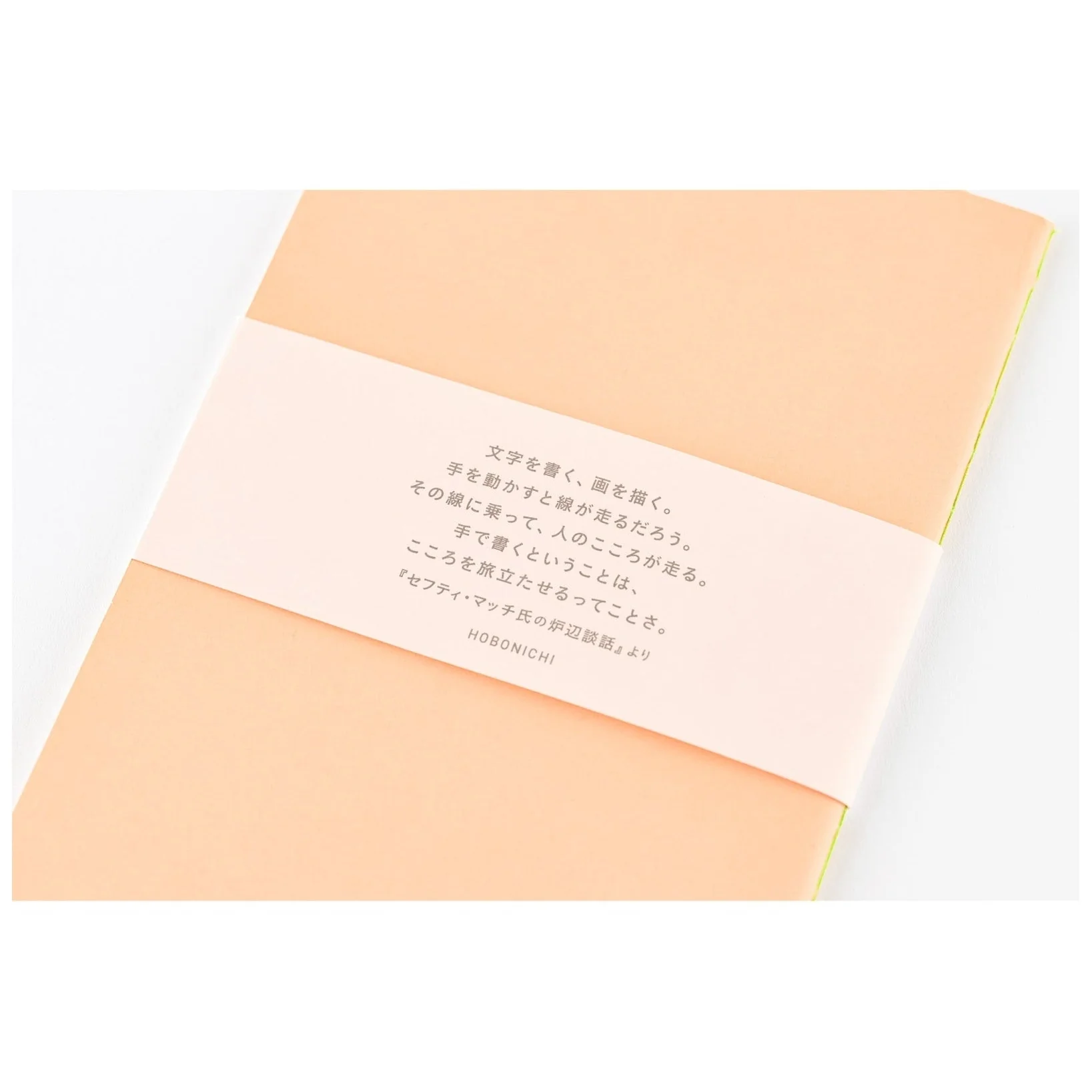 Hobonichi Techo Fireside Chat Notebook - Lined (B6 Size) - Image 7