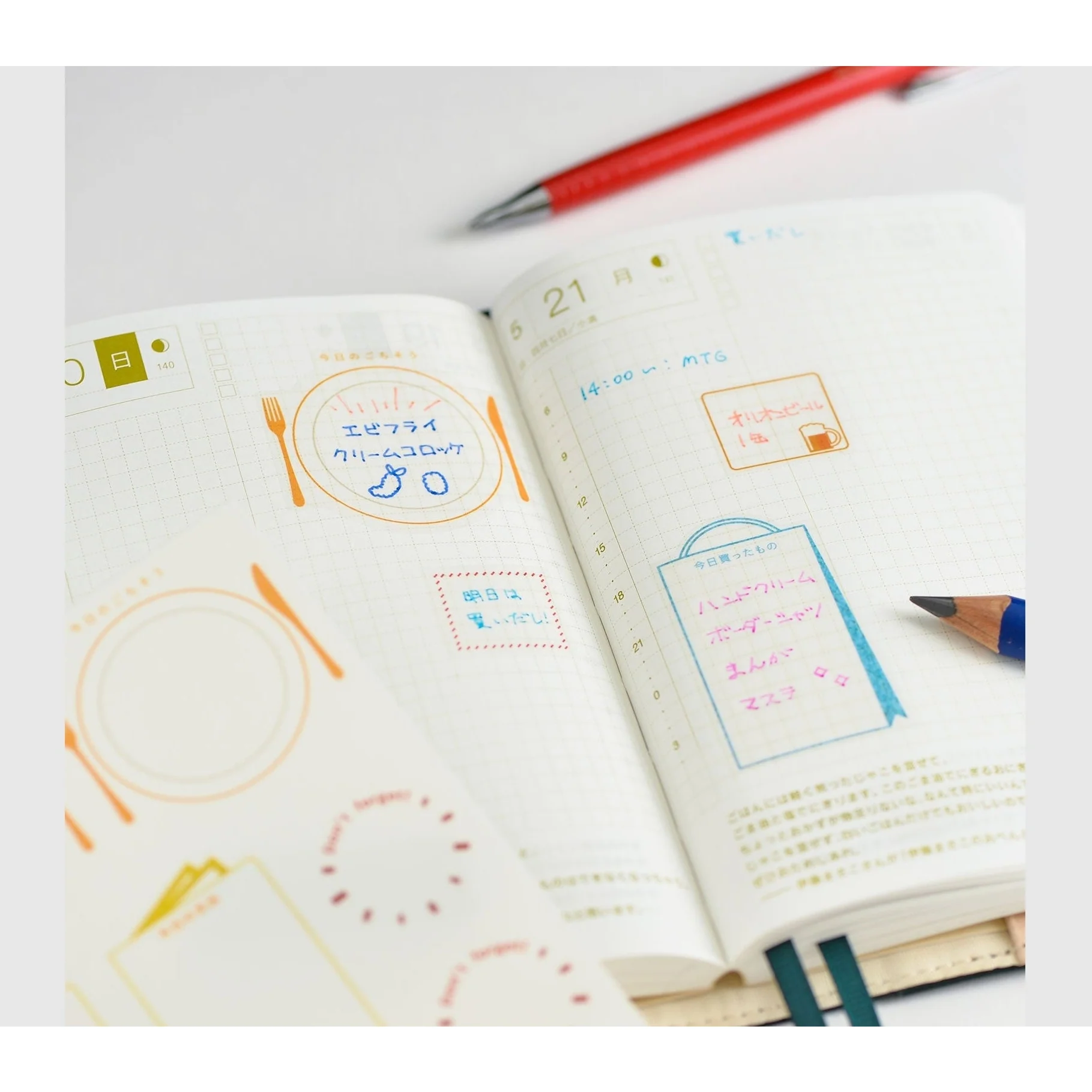 Hobonichi Techo Frame Stickers - Image 3