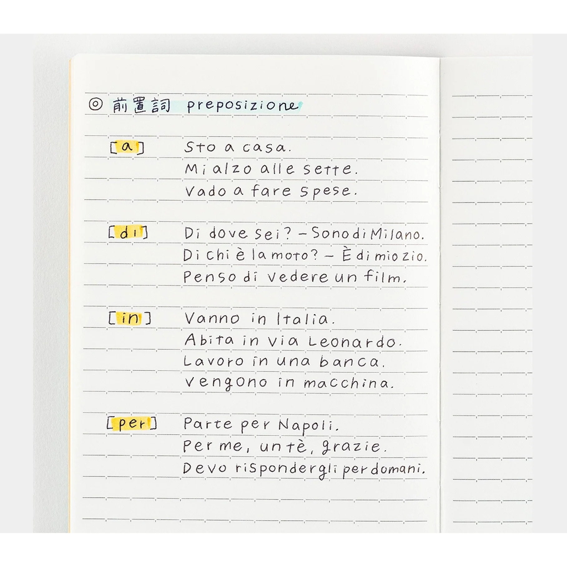 Hobonichi Techo Lined Notebook (A5 Size) - Image 6
