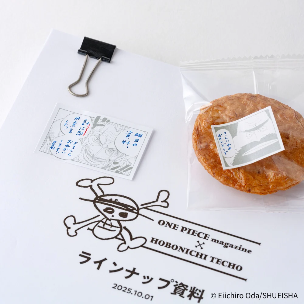 Hobonichi Techo ONE PIECE magazine: Sparkling Silver “Old Guys” Sticky Notes - Image 4