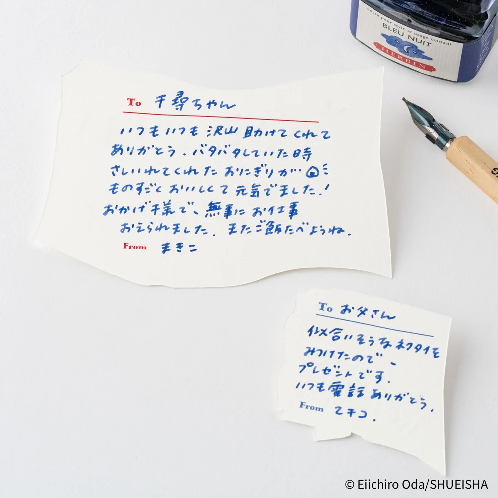 Hobonichi Techo ONE PIECE magazine: Vivre Card & Treasure Tab Letterpress Printed Card - Image 6