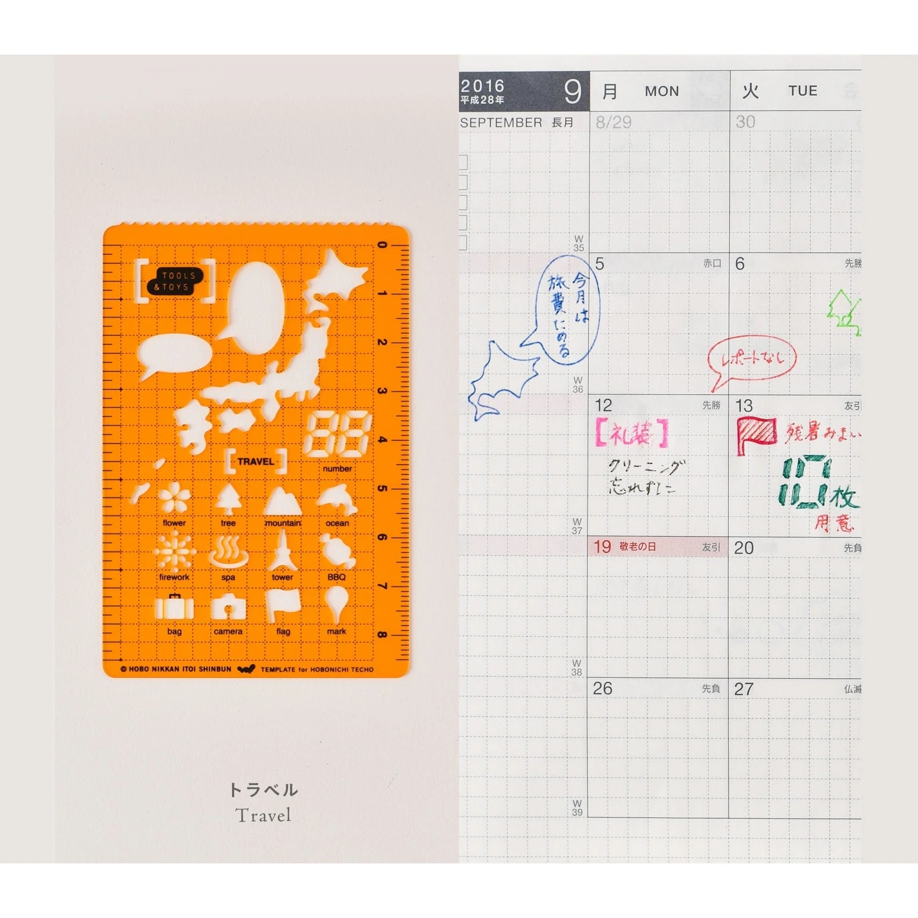 Hobonichi Techo Stencil - Travel - Image 2