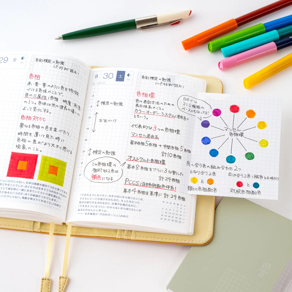 Hobonichi Techo TSUKI no IRO: Add-on Sticky Notes - Image 7