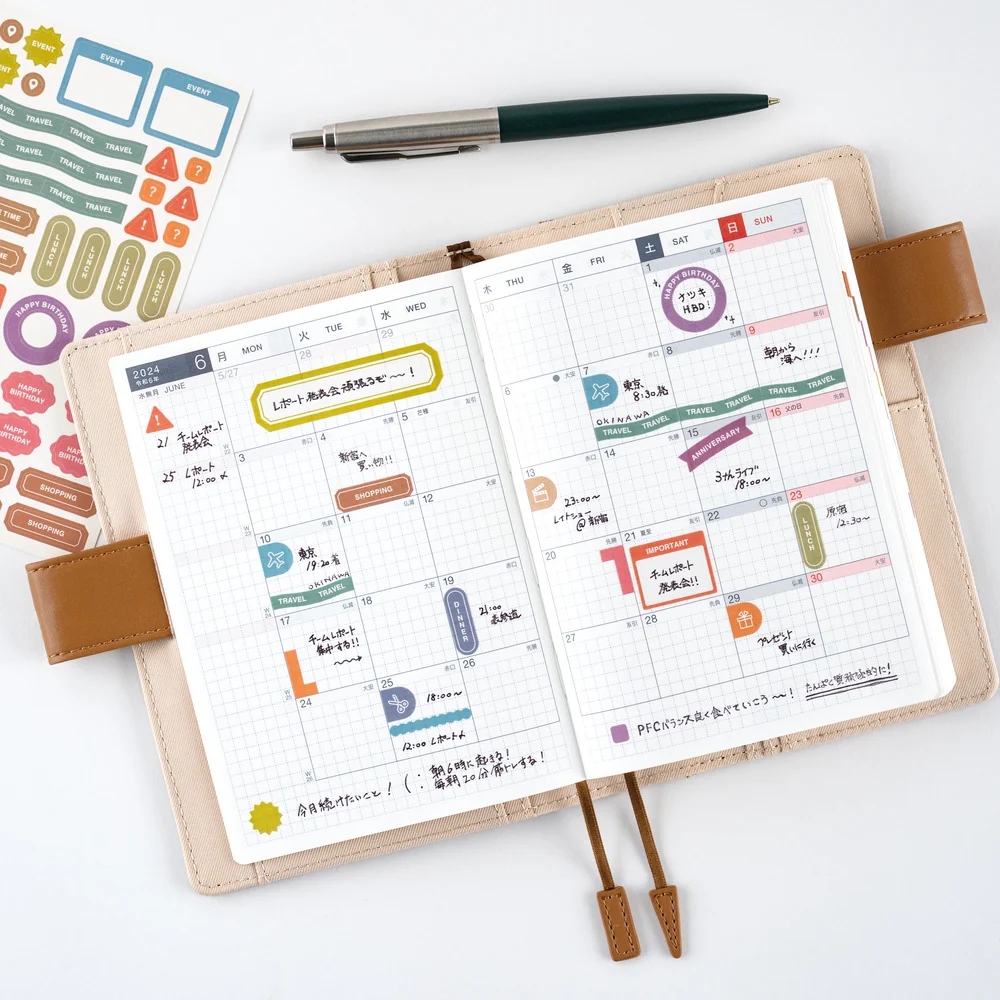 Hobonichi Techo TSUKI no IRO: Sticker Set (Schedule) - Image 12