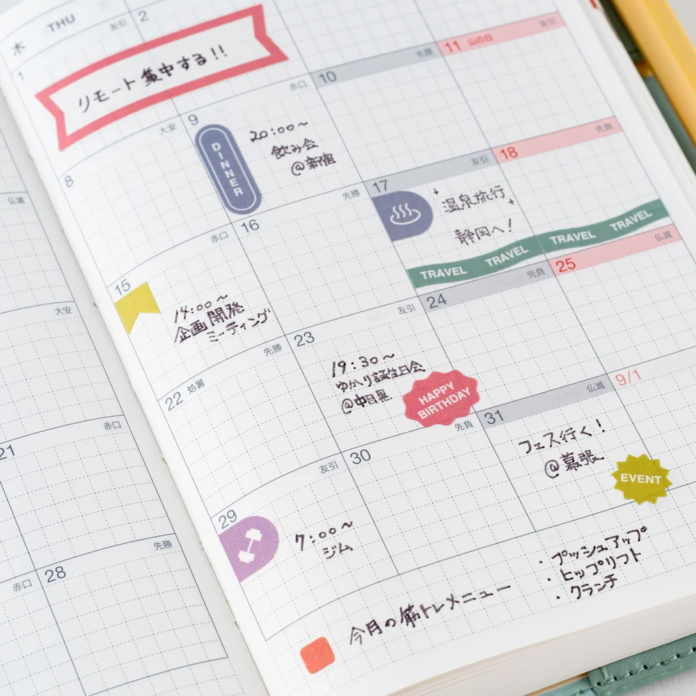 Hobonichi Techo TSUKI no IRO: Sticker Set (Schedule) - Image 13