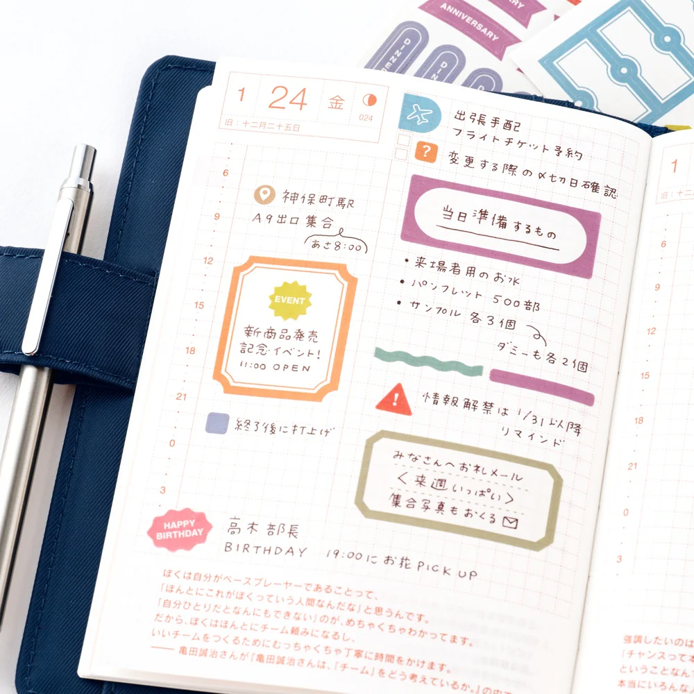 Hobonichi Techo TSUKI no IRO: Sticker Set (Schedule) - Image 14