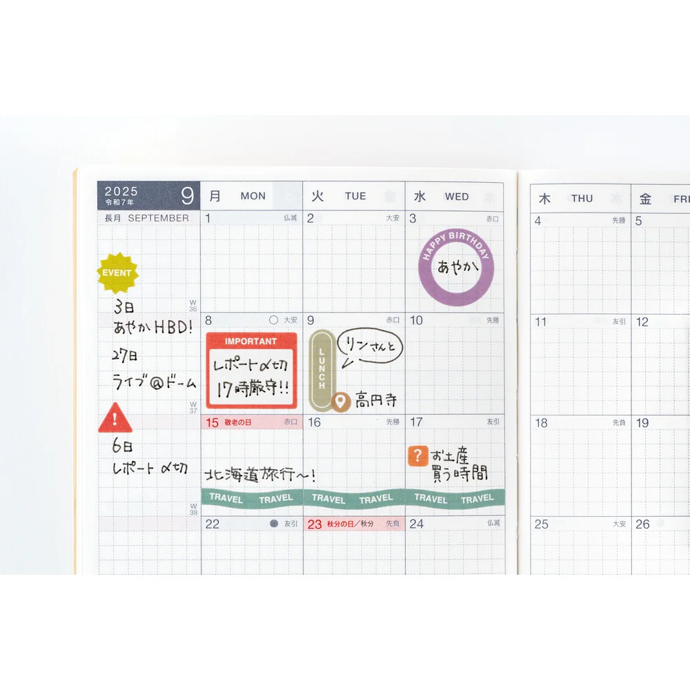 Hobonichi Techo TSUKI no IRO: Sticker Set (Schedule) - Image 2