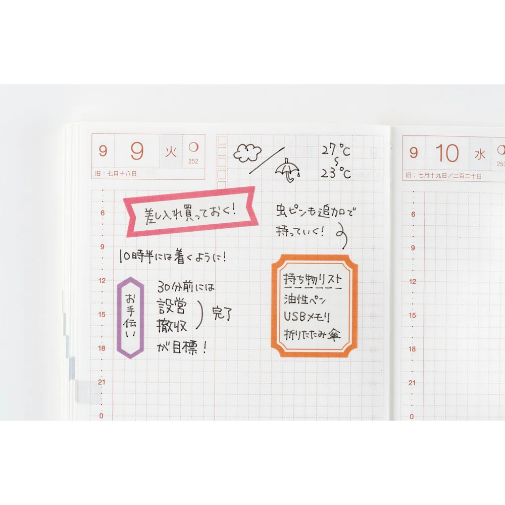 Hobonichi Techo TSUKI no IRO: Sticker Set (Schedule) - Image 3