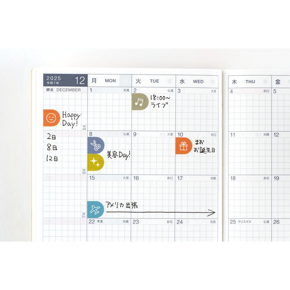 Hobonichi Techo TSUKI no IRO: Sticker Set (Schedule) - Image 5