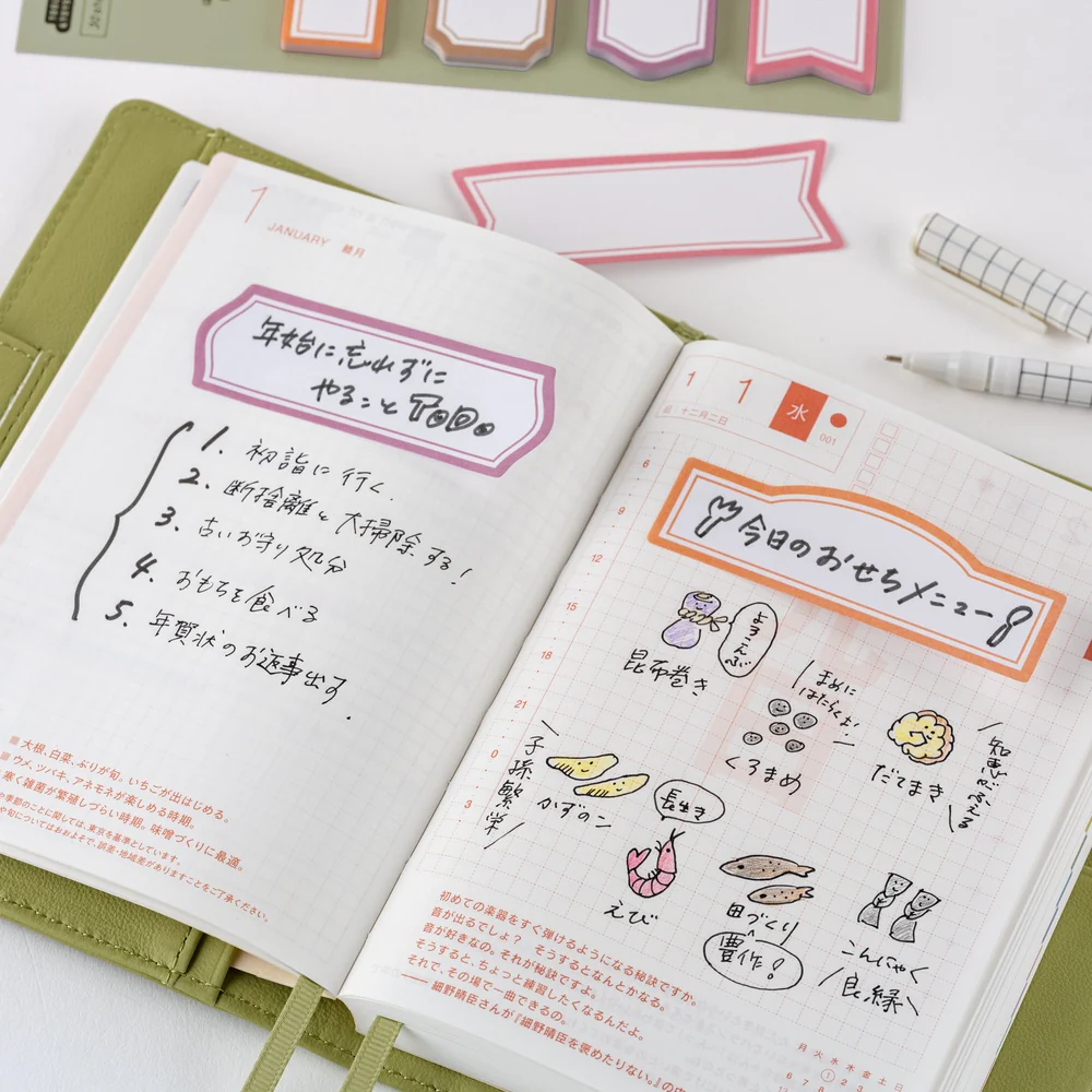 Hobonichi Techo TSUKI no IRO: Sticky Notes (Frame) - Image 2