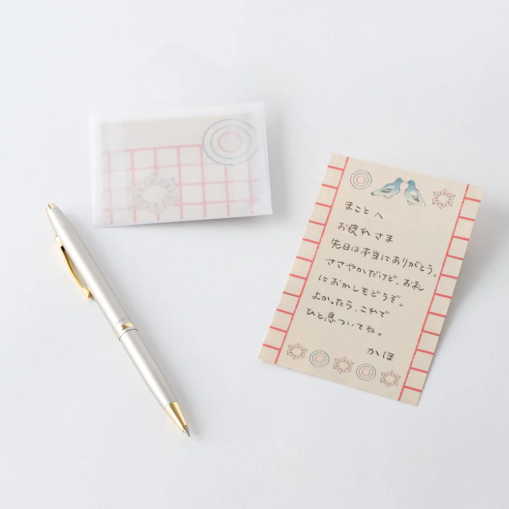 Hobonichi Techo Unsodo: Bijutsukai - Mini Letter Set - Image 4