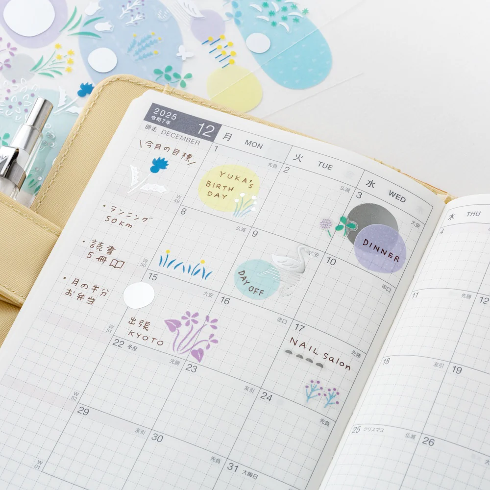 Hobonichi Techo Yuri Sanae: Layering Stickers (Forest Lake) - Image 4