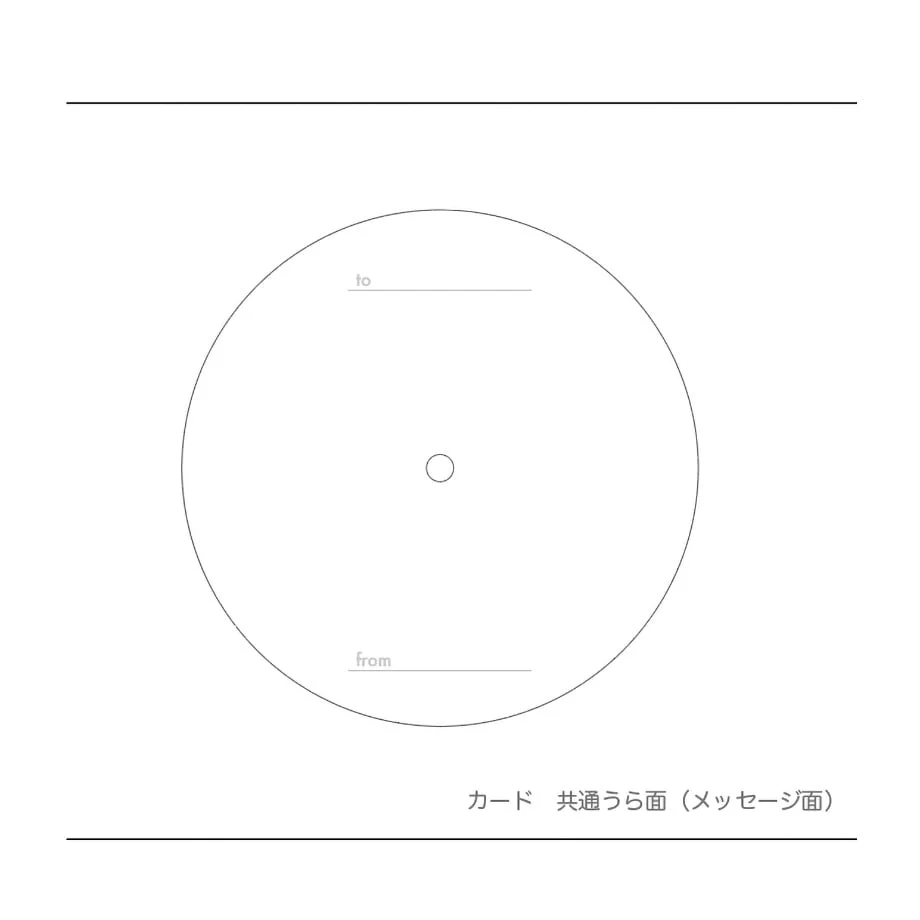 Ichikudo Neo Record Postcard - Stay Awesome - Image 4
