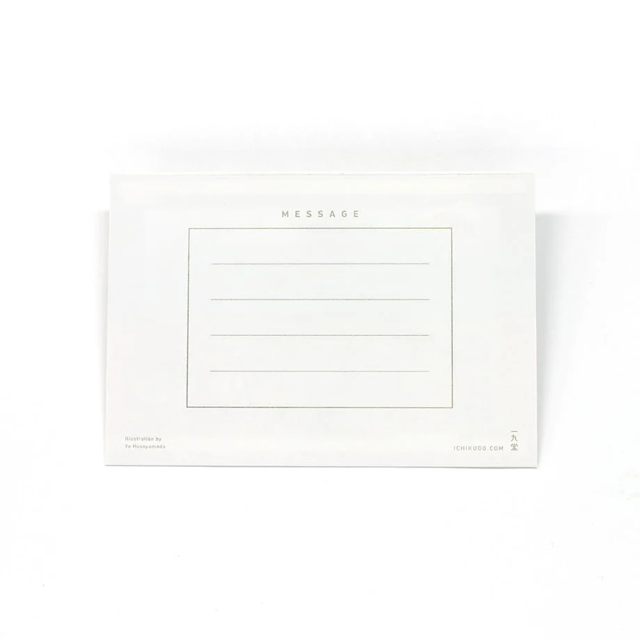 Ichikudo The Next Journey Frame Card - Paris - Image 4
