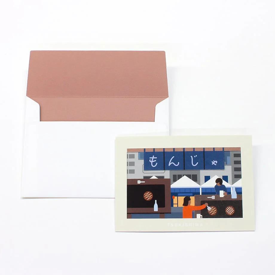 Ichikudo The Next Journey Frame Card - Tsukishima - Image 2