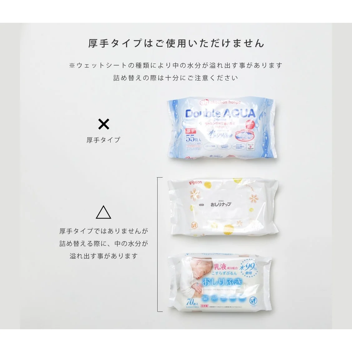 Ideaco Mochi Moco Wet Tissue Case - Image 17