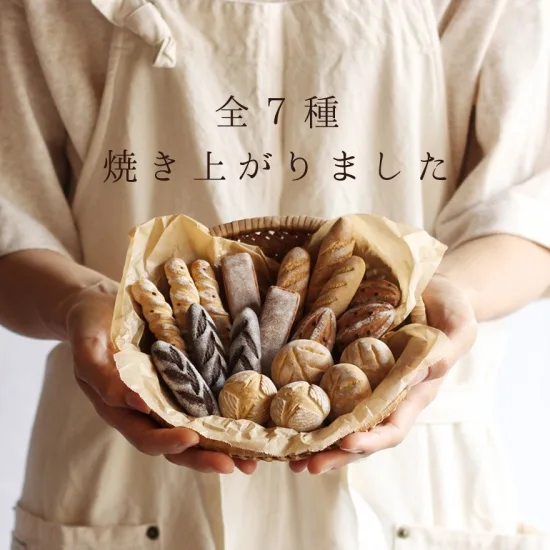 Ihoshiro Rye brown suger raisins bread Chopstick Rest - Image 6