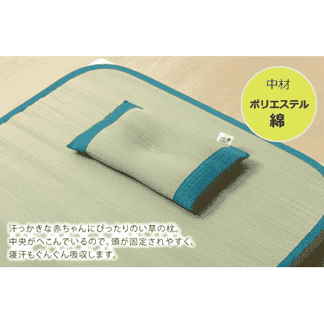 Ikehiko Baby Tatami Pillow 30x20cm - Image 2