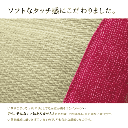 Ikehiko Baby Tatami Pillow 30x20cm - Image 6