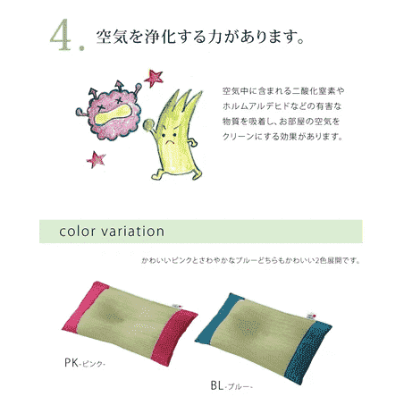 Ikehiko Baby Tatami Pillow 30x20cm - Image 8