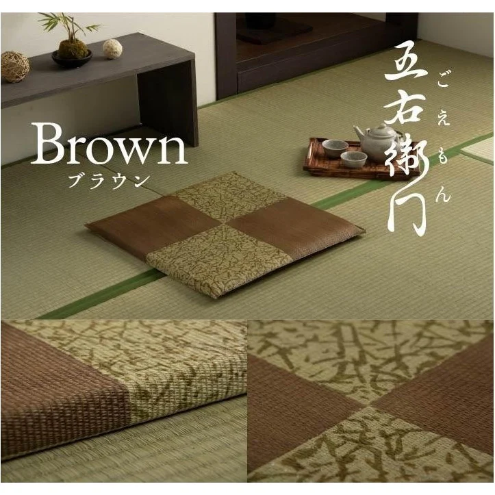 Ikehiko Goemon Zabuton Cushion 55x55cm - Image 11