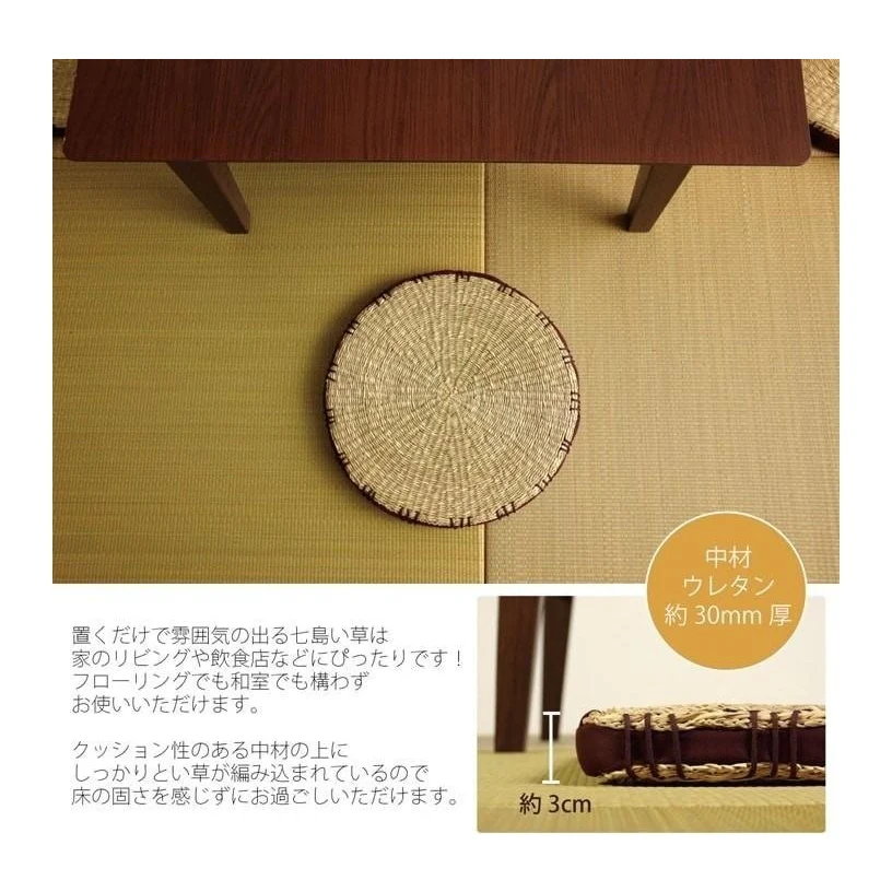 Ikehiko Igusa Coast Circle Seat Cushion 40cm - Image 10