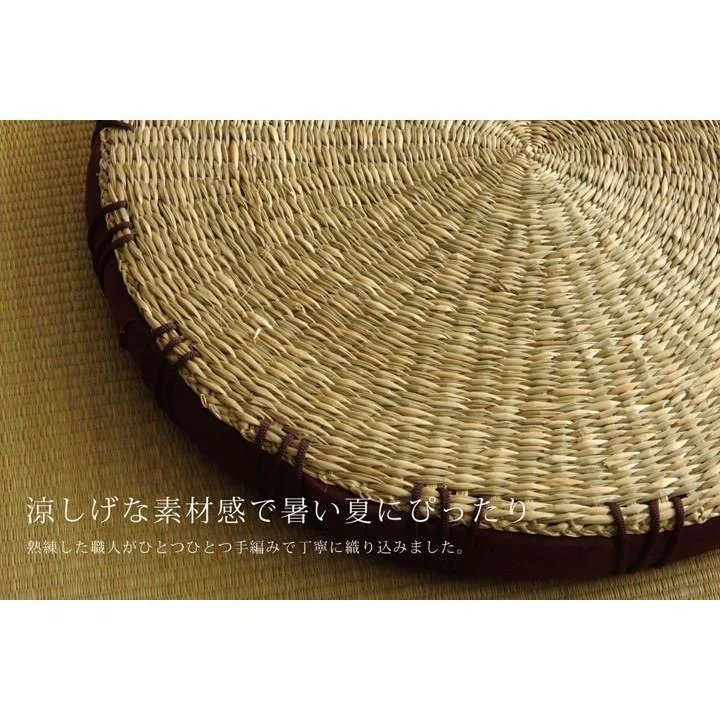 Ikehiko Igusa Coast Circle Seat Cushion 40cm - Image 11