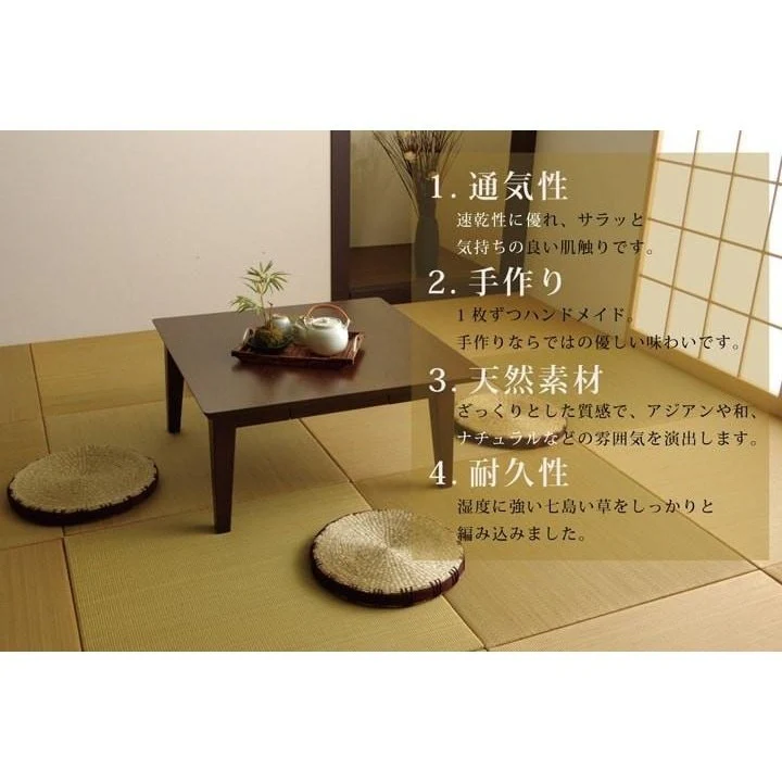 Ikehiko Igusa Coast Circle Seat Cushion 40cm - Image 7