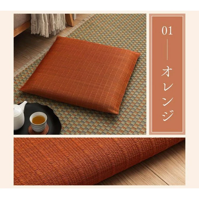 Ikehiko Igusa Japanese Floor Cushion 2Pcs 55x55 - Image 4