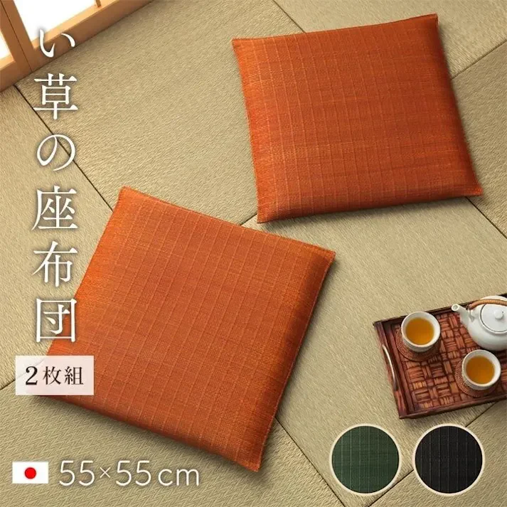 Ikehiko Igusa Japanese Floor Cushion 2Pcs 55x55 - Image 7