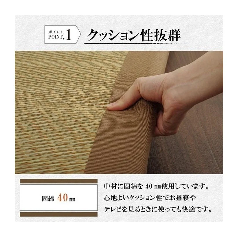 Ikehiko Igusa Sleeping Mat 90x200cm - Image 4