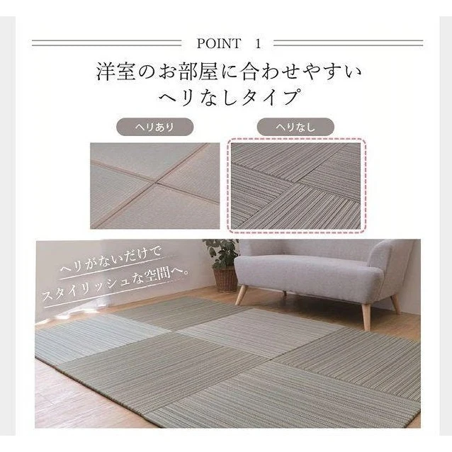 Ikehiko Culure Igusa Tatami Cushion 82x82 - Image 5