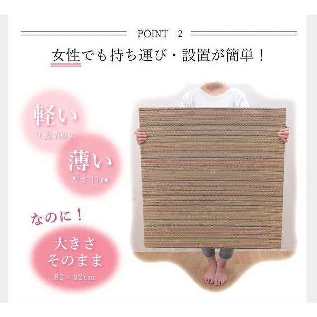Ikehiko Culure Igusa Tatami Cushion 82x82 - Image 6