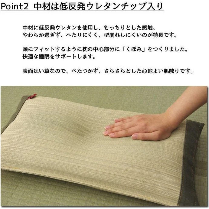Ikehiko D Style Igusa x Denim Flat Pillow 50x30cm - Image 8