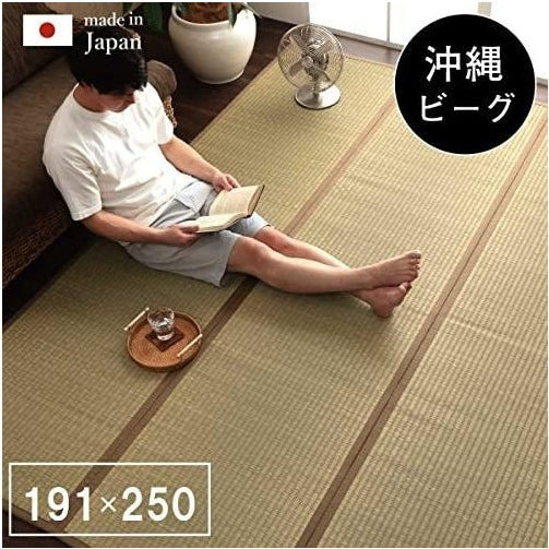 Ikehiko Okinawa Beag Tatami Rug - Image 10