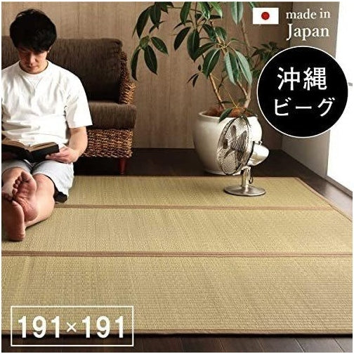 Ikehiko Okinawa Beag Tatami Rug - Image 11