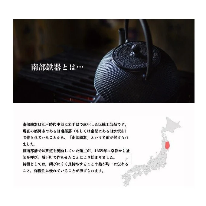 Ikenaga Tekki Nozomi Cast Iron Teapot IH 1.4L - Image 4