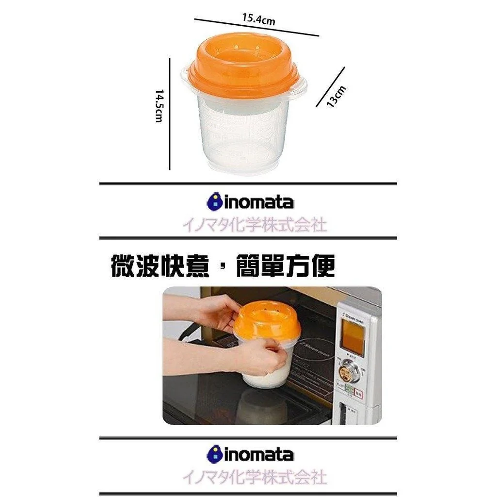 Inomata Easy Microwave Rice Cooker 900ml - Image 4