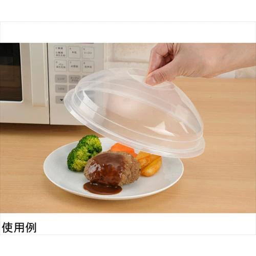 Inomata Microwave Dome Plate Cover - Image 3