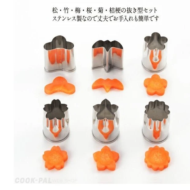 Yoshikawa Iroha Vegetable Cutter 6pc Set - Image 5