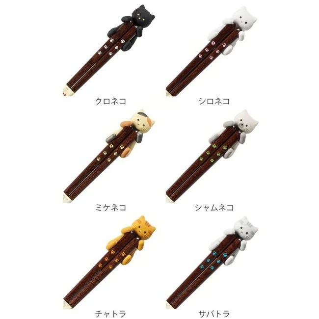 Ishida Cat Chopstick and Rest Set - Image 2