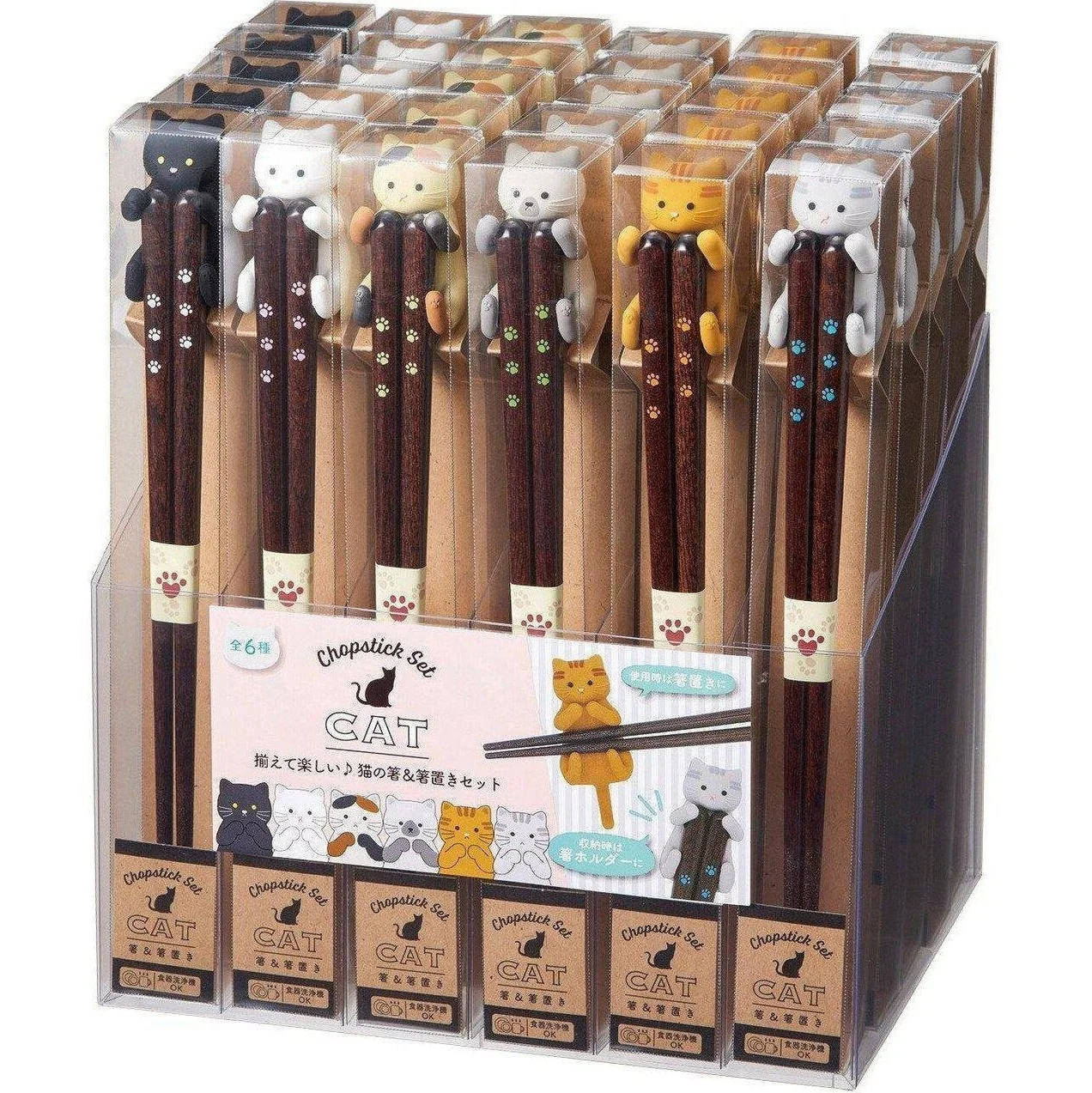 Ishida Cat Chopstick and Rest Set - Image 3