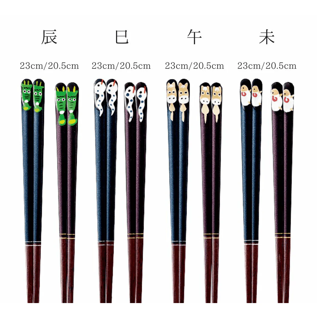 Ishida ISSOU Zodiac Chopstick 23cm - Image 2