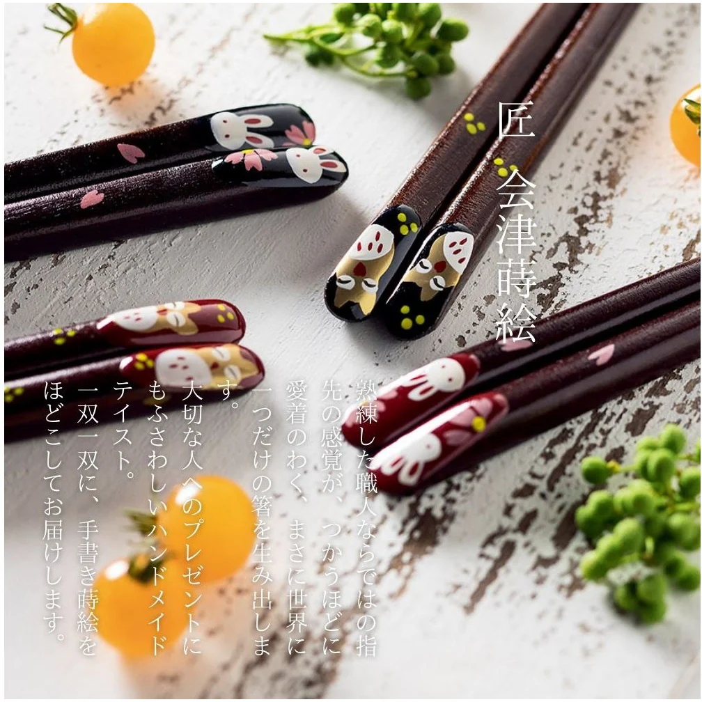 Ishida ISSOU Zodiac Chopstick 23cm - Image 3