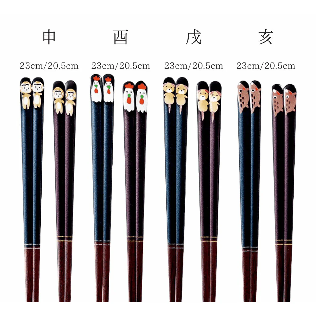Ishida ISSOU Zodiac Chopstick 23cm - Image 4