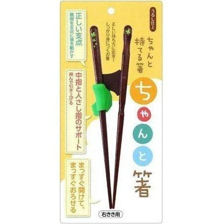 Ishida Left Handed Training Chopsticks - Image 3