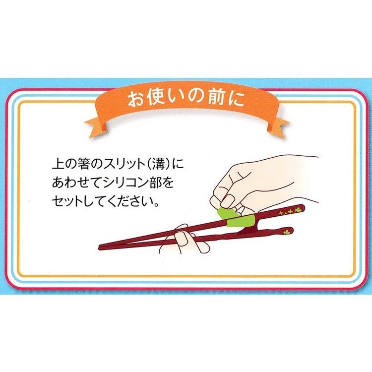 Ishida Left Handed Training Chopsticks - Image 5
