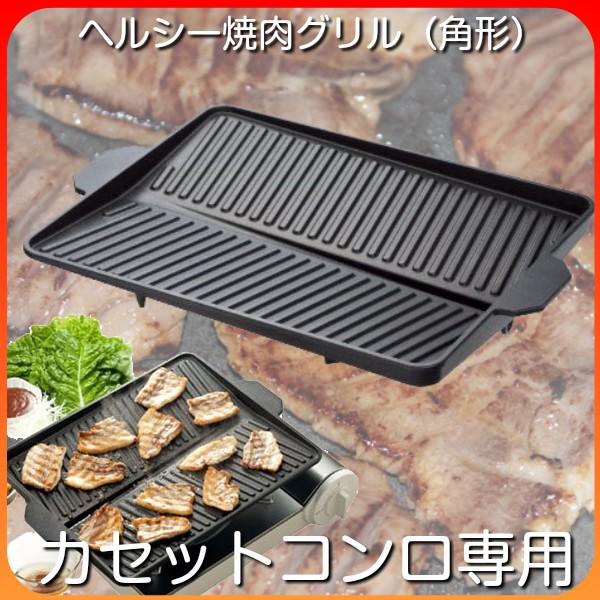 Ishigaki BBQ Yakiniku Grill Plate 37x26 - Image 5